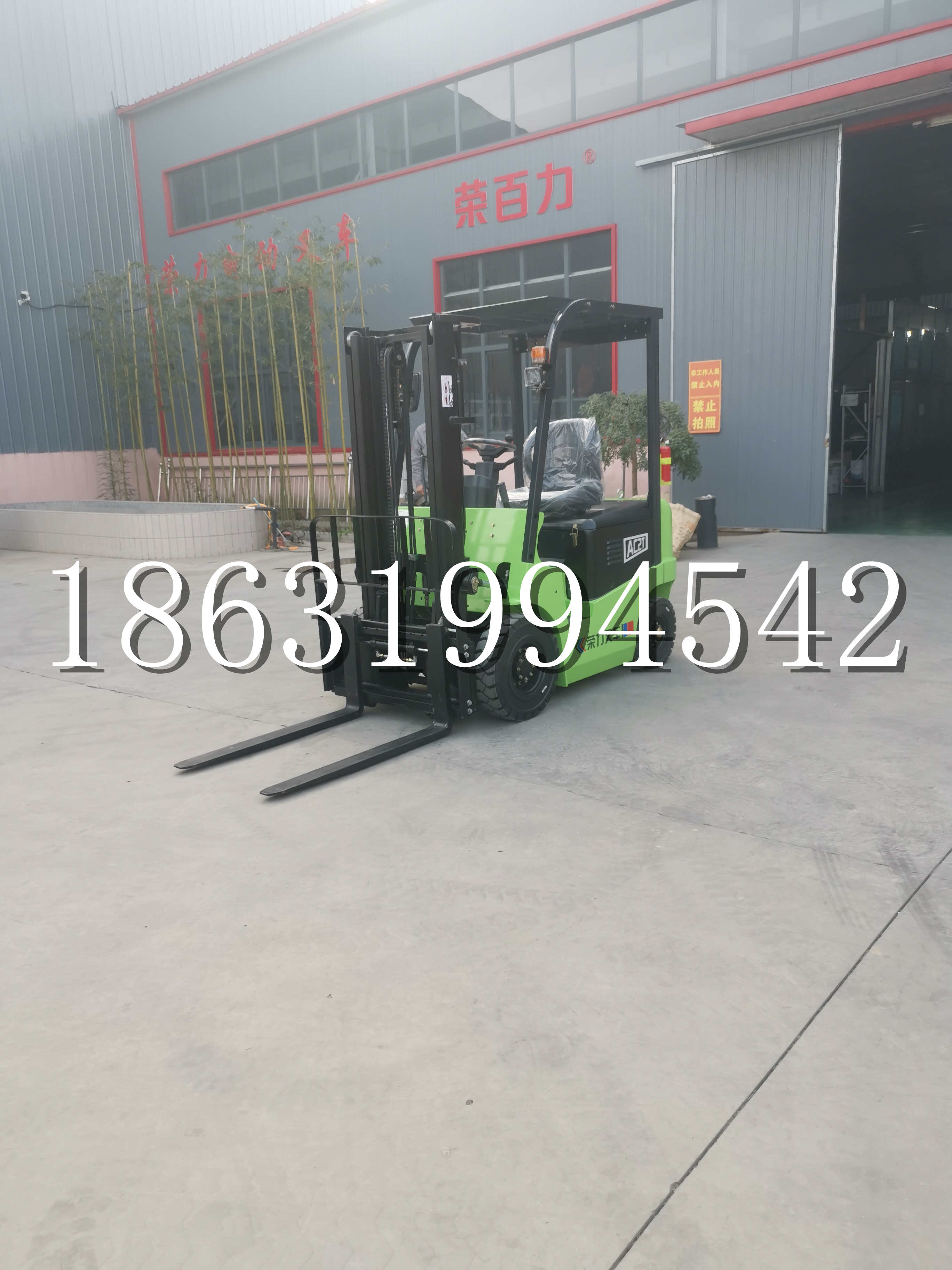 巴里坤哈萨克自治县优程2.5吨站驾式全电动液压搬运车3吨电动叉车锂电池托盘铲车地牛